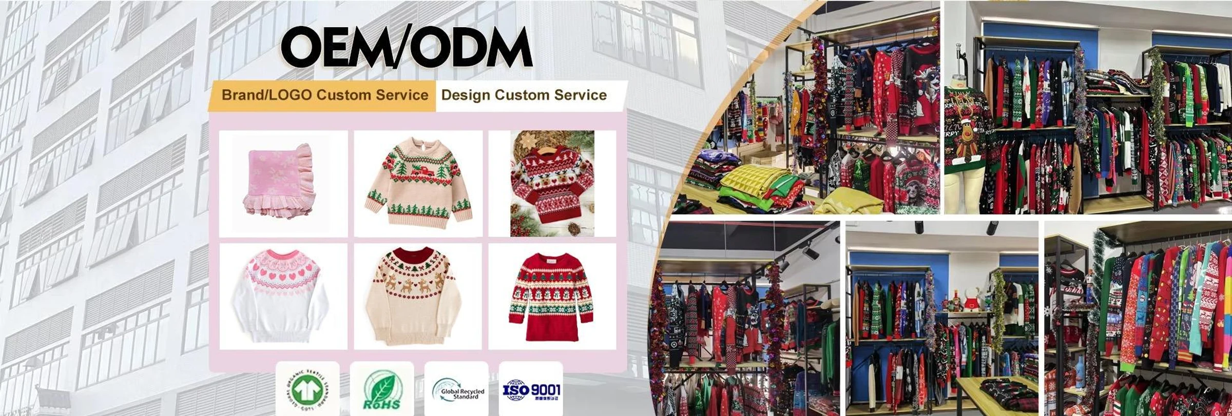 Children's clothing samples prepared for an OEM range